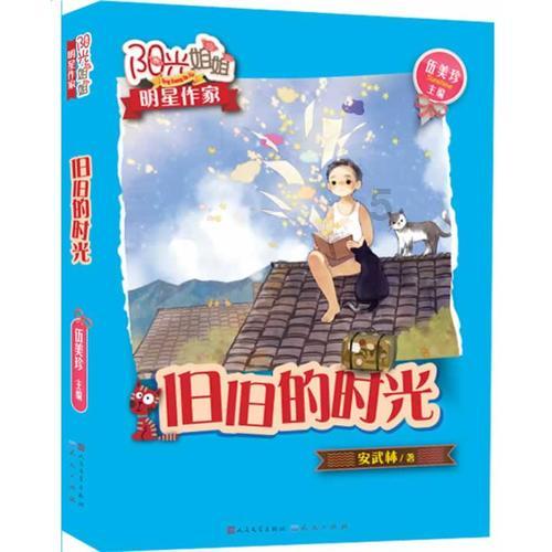 hahabetcom官网星辰大海